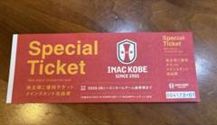【値下げしました】新品未開封 INAC神戸 伊藤美紀 オーセンティック 値下げしました】新品未開封 INAC神戸 伊藤美紀