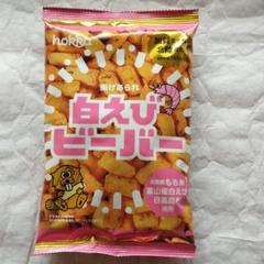 北陸製菓 白えびビーバー 1袋