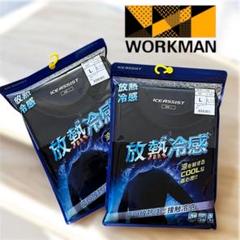品薄　ラスト ワークマン　放熱冷感　長袖 Tシャツ2枚