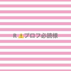 もも@プロフ必読お願いいたします!! maxresdefault.jpg