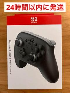 Switch2 Pro コントローラー 純正プロコン 新品未開封品