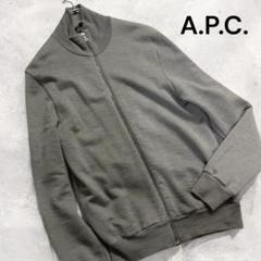 90s APC apc ジップアップジャケット ハイネック ドライバーズ