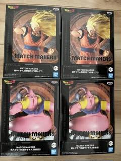 ドラゴンボールZ MATCH MAKERS フィギュア4体セット