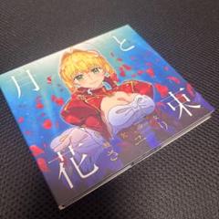 初回盤 CD DVD 酸欠少女さユり　め トレカ付き 初回盤A＊DVD＊トレカ付き】それは小さな光のような/酸欠少女さ