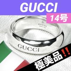 2025年最新】GUCCI リング 15号の人気アイテム - メルカリ