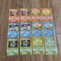 ポケモンカード クラシック ヒトカゲ フシギダネ ゼニガメ