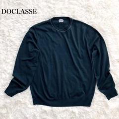 ドゥクラッセ 長袖ニット XXL カットソー 薄手 オーバーサイズ シンプル