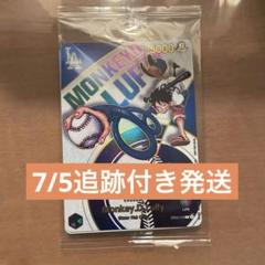 ワンピースカード　ルフィ　海外限定　プロモ　ドジャース　大谷翔平 ワンピースカードゲーム ルフィ 海外限定 プロモ ドジャース
