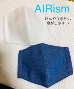 冷感夏用ひんやりインナーマスクハンドメイド 2枚セット