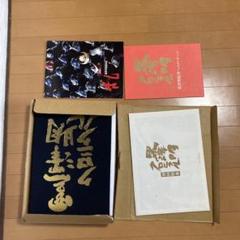 入手困難 美品【初回限定付録付き】黒澤明クロニクル 2025年最新】黒澤明 クロニクルの人気アイテム - メルカリ