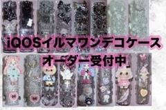 最安値価格 シンプルデザインデザイン2000円 iQOSデコオーダー受付中ෆ‪