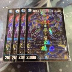 2025年最新】ルナティックゴッド スリーブの人気アイテム - メルカリ