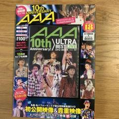 AAA 10th anniversary! ultra best live D… - メルカリ