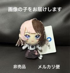 【本日発送】 橘ひなの ぬいケース ぶいすぽ VGGC8 61ZutT5rGxL._UF350,350_QL50_.jpg