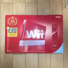 Wii 25th Anniversary Edition レッド本体
