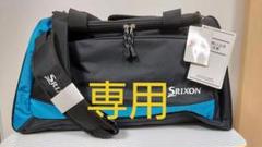 スリクソン(SRIXON)ゴルフバッグ