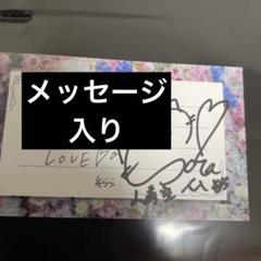 梅田彩佳　AKB48 NMB48 直筆　サイン入りチェキ　ポラ　抽プレ　当選品 梅田彩佳 AKB48 NMB48 直筆サイン入りチェキ ポラ 抽プレ 当選品