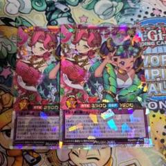 遊戯王　ラッシュデュエル　セレブローズリッチマジシャンズ　オーバーラッシュ　2枚