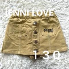 Jenni Love ベージュショートパンツ