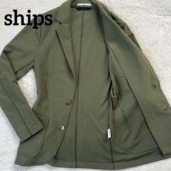 美品✨ships テーラード　サマージャケット　通気性　洗える　シェルボタンのサムネイル