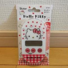 希少品　未使用開封済電池挿入電源テストOKハローキティおしゃべりキッチンタイマー 希少品 未使用開封済電池挿入電源テストOKハローキティ
