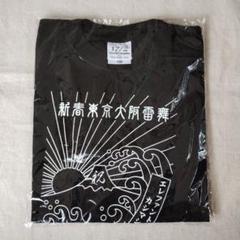 2025年最新】エレカシ Tシャツの人気アイテム - メルカリ