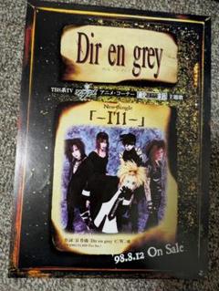 2025年最新】dir en grey i llの人気アイテム - メルカリ