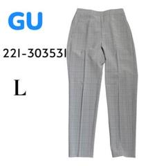 GU スラックススラックス　Lサイズ　チェック柄 グレー系 221-303531