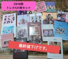 TWICE アルバム まとめ売り トレカ 特典付き - メルカリ