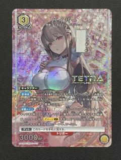 ユニオンアリーナ　バイパー　VIPER PSA10 2025年最新】バイパー ユニオンアリーナの人気アイテム - メルカリ