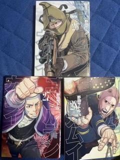 ゴールデンカムイ　1〜28巻セット 単行本 ゴールデンカムイ 1巻〜28巻 セット（プレゼントを選ぼう