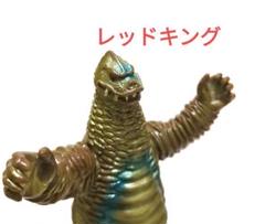 昭和レトロ ソフビ ペンダント レッドキング 当時物 昭和レトロ ソフビ ペンダント レッドキング 当時物 - メルカリ