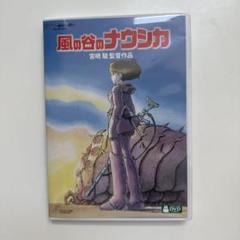 アルザック・ラプソディ　DVD 風の谷のナウシカの元ネタ ネタバレあり】風の谷のナウシカのあらすじまとめ！テトに関する