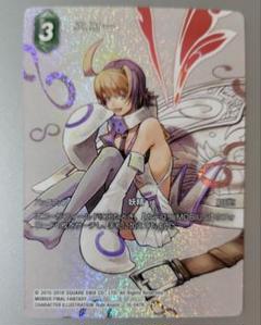 2025年最新】fftcg フルアートの人気アイテム - メルカリ