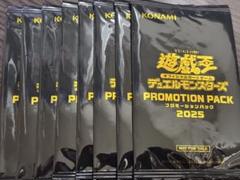 遊戯王プロモパックセット 遊戯王 非売品プロモ付き 4boxセット選べるAorBセット