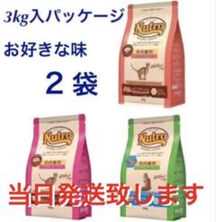 ♪ ニュートロ　ナチュラルチョイス　キャット　アダルト　チキン　プロフード　猫用のサムネイル