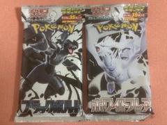 ポケカ ブラックボルト・ホワイトフレア拡張パックデラックス【35枚入】各1パック