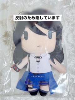 プロセカ 星乃一歌 ぬいぐるみ マスコット gift