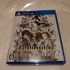 Caligula Overdose -カリギュラ オーバードーズ-