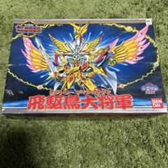 2025年最新】飛駆鳥大将軍の人気アイテム - メルカリ