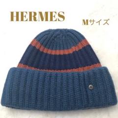 （美品）エルメス カシミア　100％ 　ニット帽子 セリエ ビーニー　真贋済 美品）エルメス カシミア 100％ ニット帽子 セリエ ビーニー