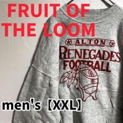Y217【FRUIT OF THE LOOM】長袖トレーナー【XXL】グレー