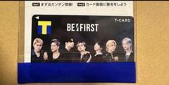 BE:FIRST tカード　Tポイントカード