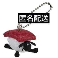 ひつじのショーン　おすしのスイング　ツインズ