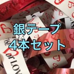 2025年最新】HEY!SAY!JUMP 銀テ ピンクの人気アイテム - メルカリ