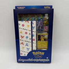 <新品> ポケモン カードゲーム Pokémon GO カードファイルセットのサムネイル