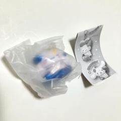 そらいろエモーション シナモン ガチャ