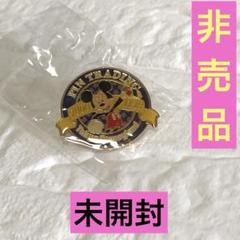 非売品 TDL 東京ディズニーランド ミッキーマウス 成人式 浦安市 ピンバッジ 非売品 TDL 東京ディズニーランド ミッキーマウス 成人式 浦安市