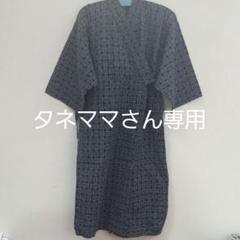 浴衣 甚平 男の子(120cm)