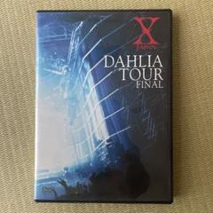 2025年最新】x japan dahlia tour finalの人気アイテム - メルカリ
